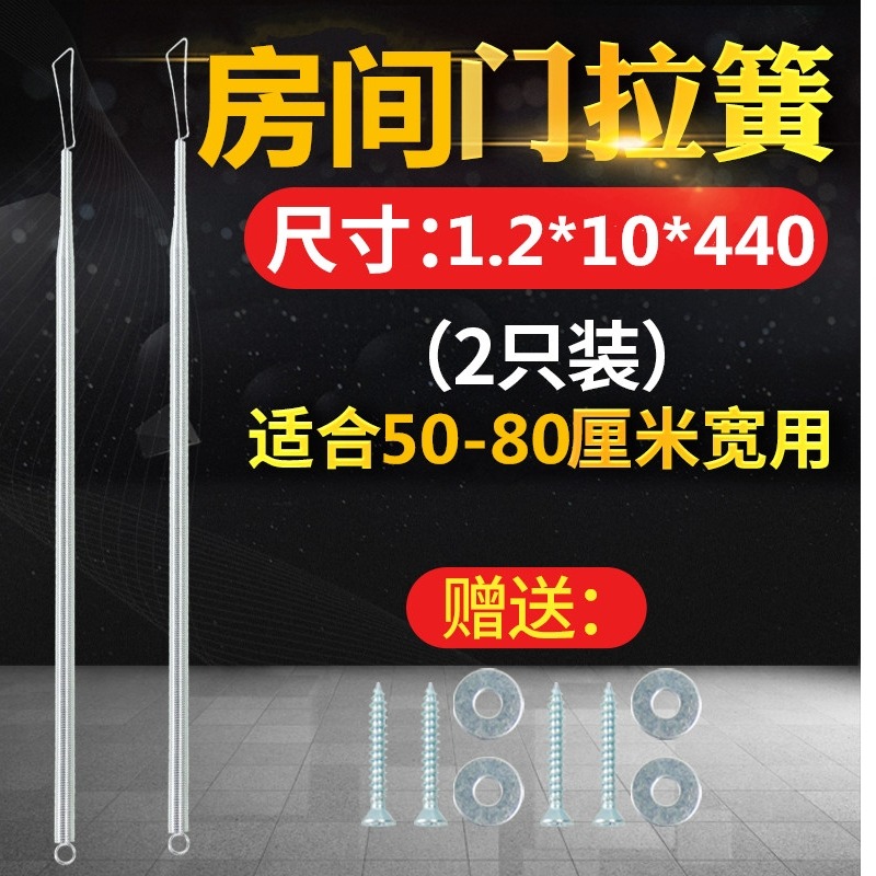 、彈簧機械拉簧簡易小型自動門弓器簧家用彈簧門推門彈力式緩沖弓-細節圖10