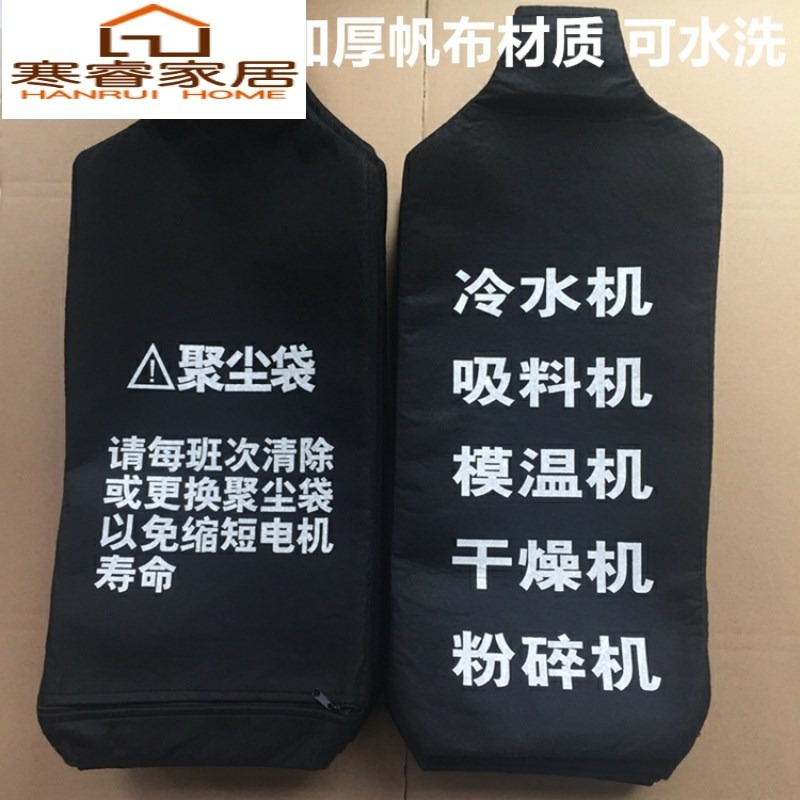 300吸料機聚塵袋上料機配件無紡布集塵袋吸料機黃色乾燥機防塵袋-細節圖3