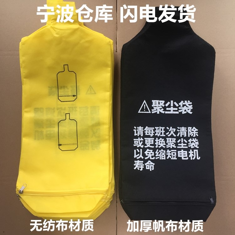 300吸料機聚塵袋上料機配件無紡布集塵袋吸料機黃色乾燥機防塵袋-細節圖6