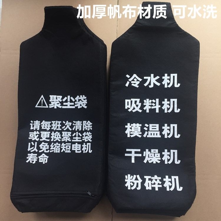 300吸料機聚塵袋上料機配件無紡布集塵袋吸料機黃色乾燥機防塵袋-細節圖7