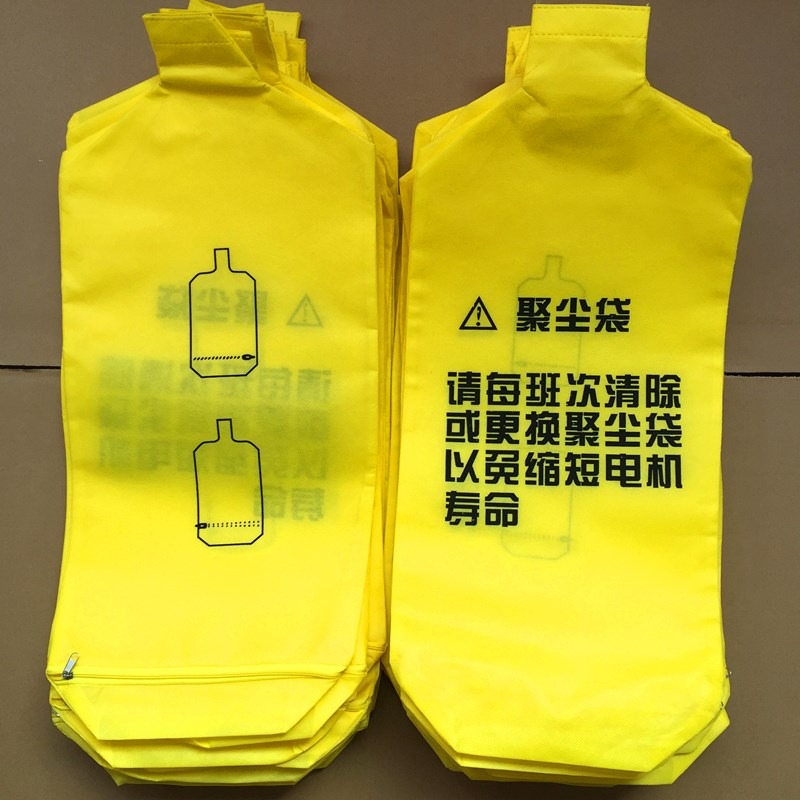 300吸料機聚塵袋上料機配件無紡布集塵袋吸料機黃色乾燥機防塵袋-細節圖10
