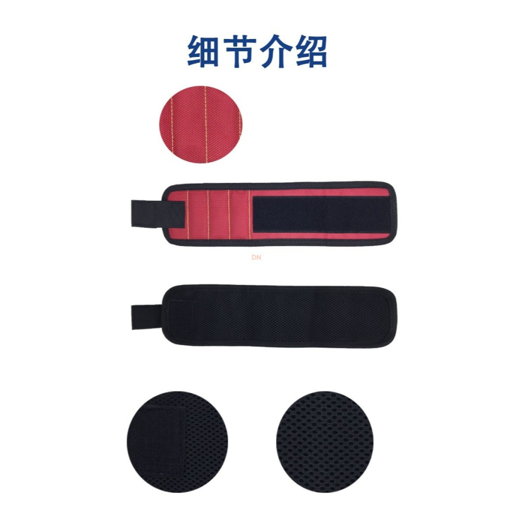 三排五排強磁性腕帶吸附小工具螺絲電工裝修神器配件帶-細節圖5