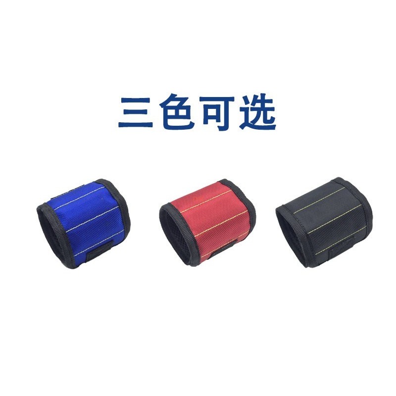 三排五排強磁性腕帶吸附小工具螺絲電工裝修神器配件帶-細節圖6
