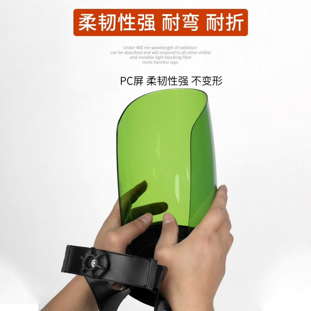 等離子切割機防護面罩帽式防沙面屏燒焊打磨帽透明防飛濺電焊防撞-細節圖4
