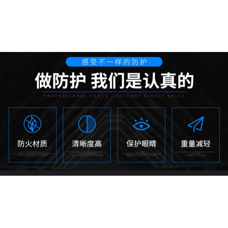 等離子切割機防護面罩帽式防沙面屏燒焊打磨帽透明防飛濺電焊防撞-細節圖7