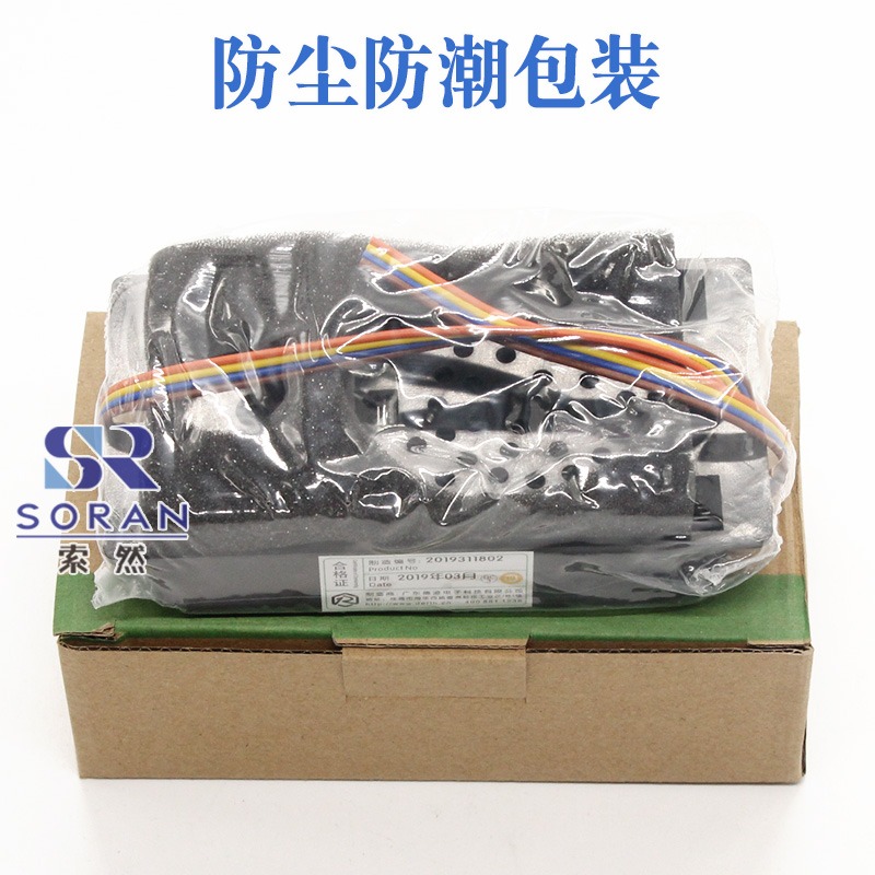 轎廂對講機 NKT12/NBT12(1-1)B 德凌對講內置副機 分機 電梯配件-細節圖5