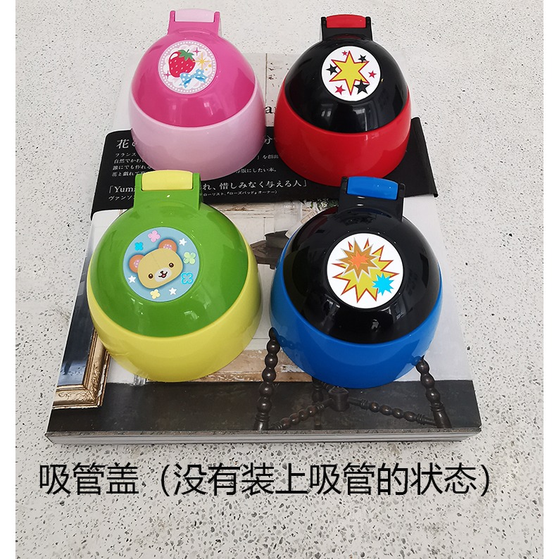日本象印兒童杯保溫杯配件吸管蓋ZS45/ZT45/MC60杯蓋吸管中栓蓋子-細節圖2