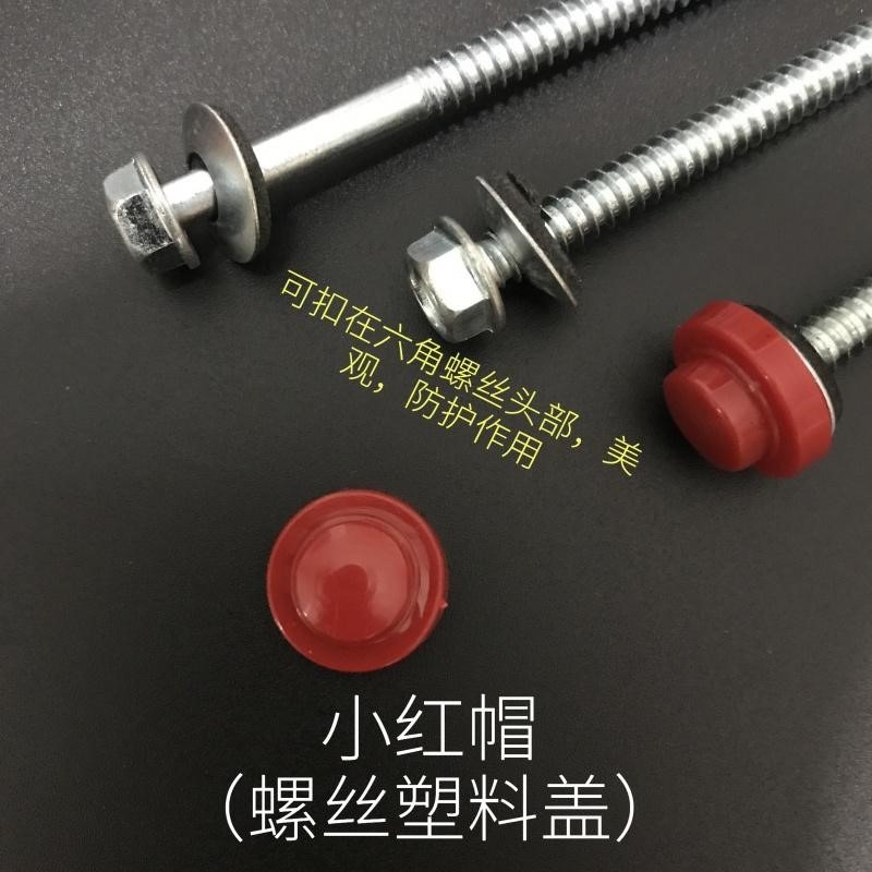 mm電視機吊櫃膨脹螺絲油煙機掛架膨脹四面體膨脹管釘漲脹塞！-細節圖3