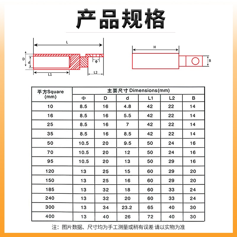 、出口70接線平方標型dtl空開鼻子專用端子dtl-70銅鋁歐標方頭-細節圖2