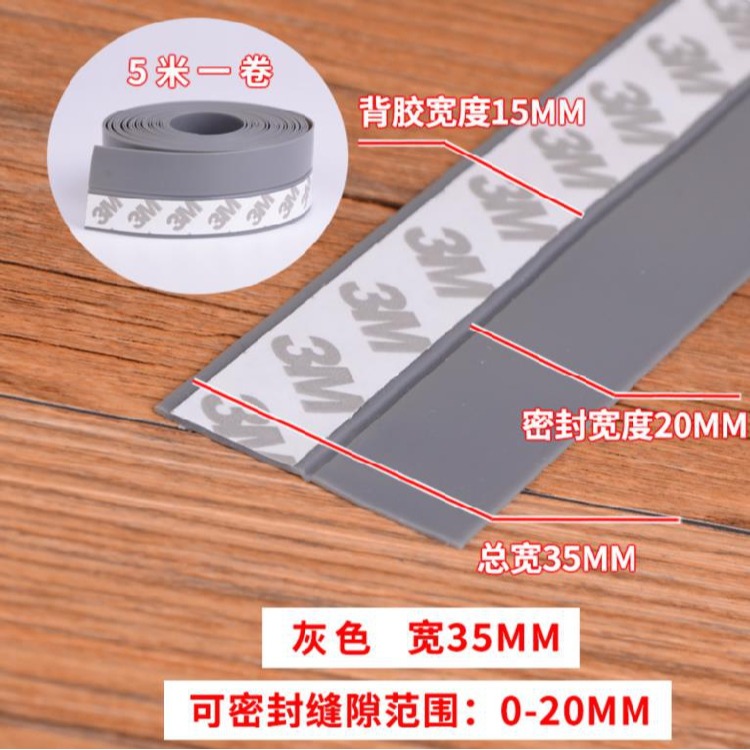、木門硅膠邊門防風膠條玻璃門不銹鋼推拉門不銹玻璃封隔音密封門-細節圖3