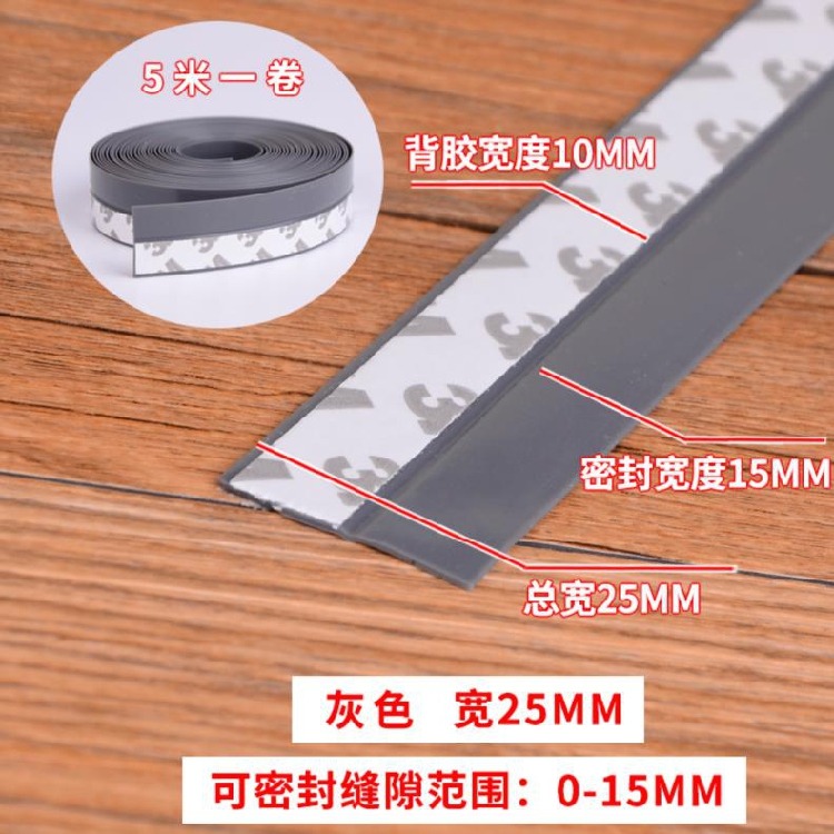 、木門硅膠邊門防風膠條玻璃門不銹鋼推拉門不銹玻璃封隔音密封門-細節圖4