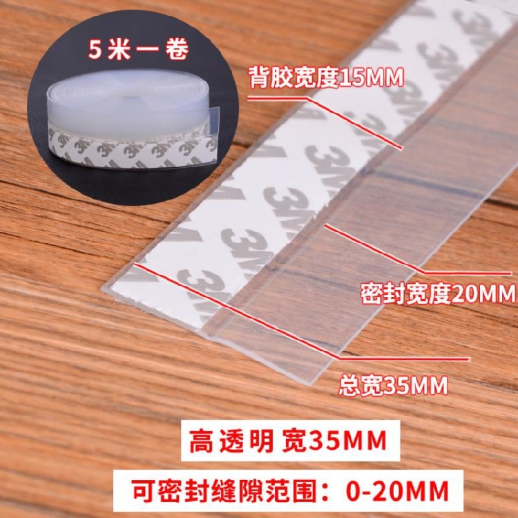 、木門硅膠邊門防風膠條玻璃門不銹鋼推拉門不銹玻璃封隔音密封門-細節圖5