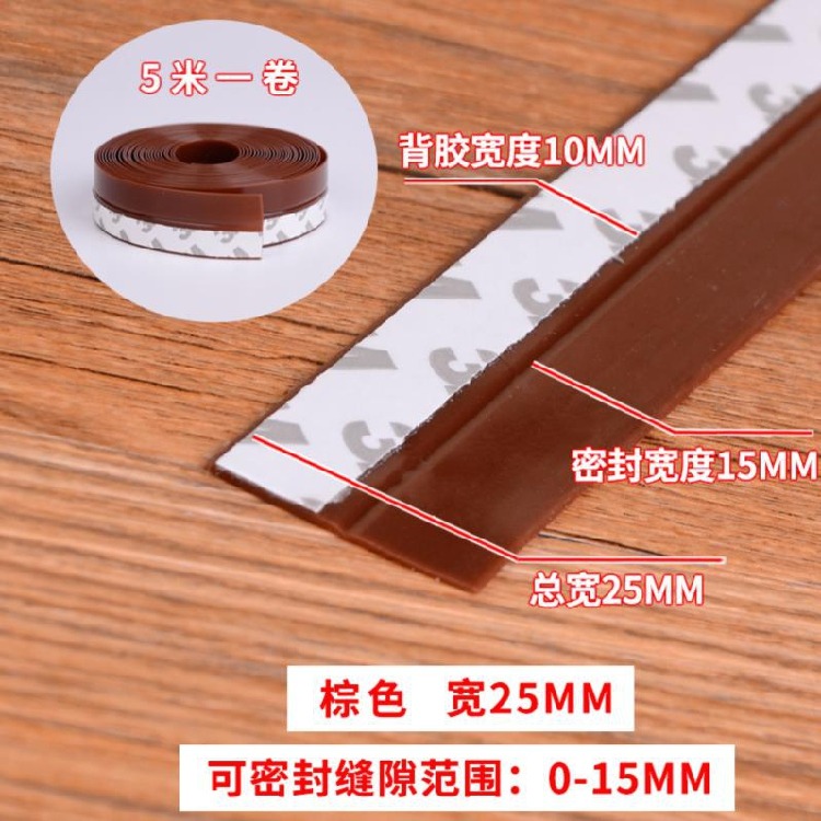 、木門硅膠邊門防風膠條玻璃門不銹鋼推拉門不銹玻璃封隔音密封門-細節圖6