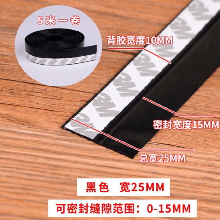 、木門硅膠邊門防風膠條玻璃門不銹鋼推拉門不銹玻璃封隔音密封門-細節圖8