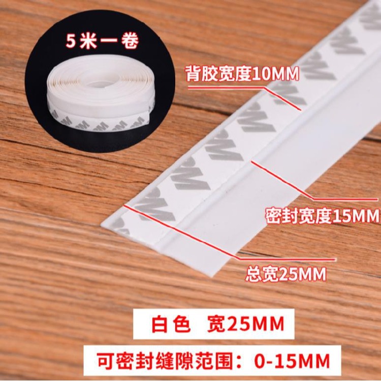 、木門硅膠邊門防風膠條玻璃門不銹鋼推拉門不銹玻璃封隔音密封門-細節圖10