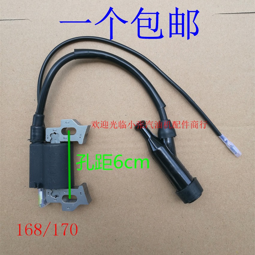 汽油發電機配件高壓包168f 170f 173f 177f 188F點火線圈 點火器-細節圖3