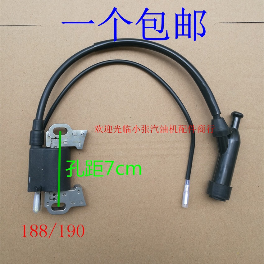汽油發電機配件高壓包168f 170f 173f 177f 188F點火線圈 點火器-細節圖4
