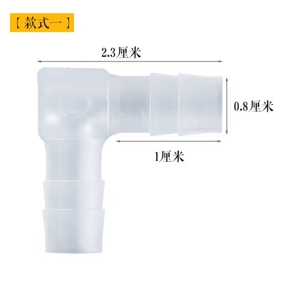 、器加水吸水水管直通排水用度接頭90茶配三通進水軟管抽水彎頭通-細節圖6