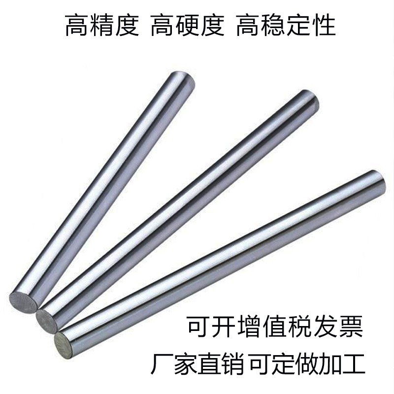 6mm-50mm棒直徑mm-50mm直線導桿鍍鉻mm50光軸活塞光桿50mm6軟軸鋼-細節圖5