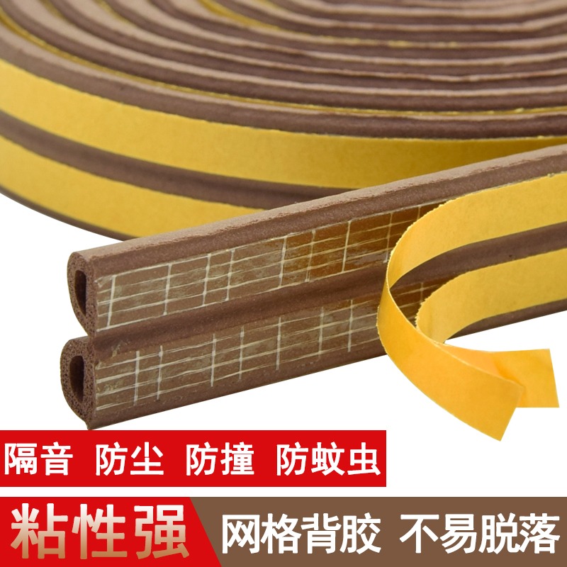 門縫縫隙門框封條密封房門隔音防塵擋條膠條窗縫防盜門防盜防撞木-細節圖3