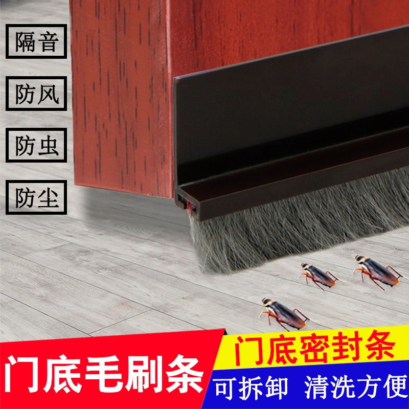 門縫縫隙門框封條密封房門隔音防塵擋條膠條窗縫防盜門防盜防撞木-細節圖8