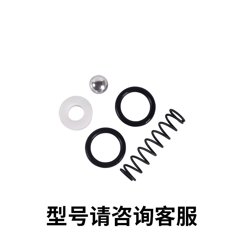 凱覦注漿機皮墊彈簧彈珠O型圈白墊片高壓灌注機易損件配件灌漿機-細節圖4