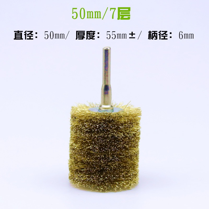、鐵絲刷頭工具刷頭平平型包漿手電刷子打磨金屬頭鐵鋼絲電鉆筆清-細節圖3