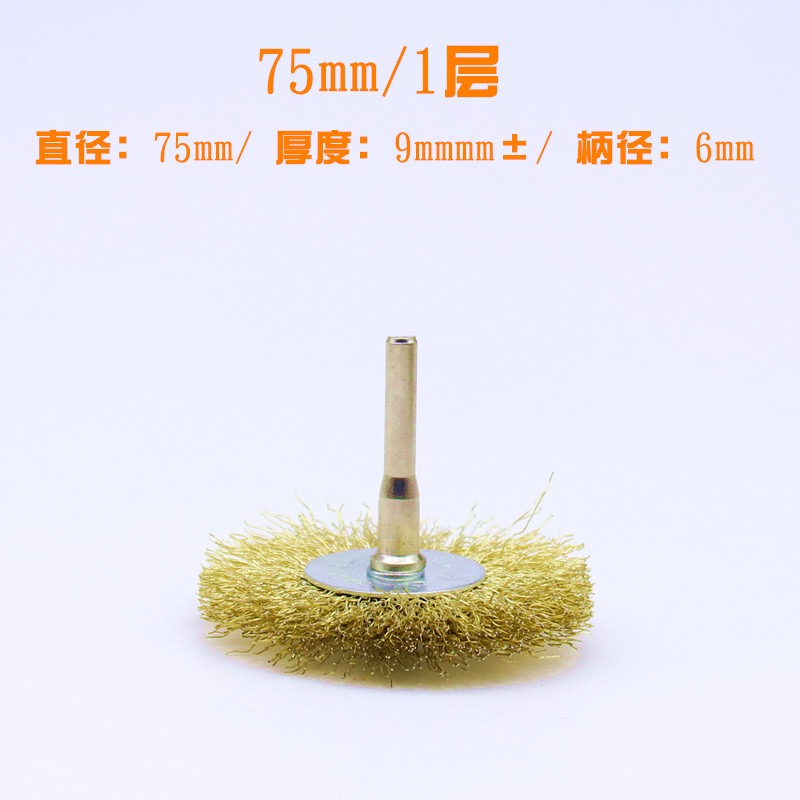 、鐵絲刷頭工具刷頭平平型包漿手電刷子打磨金屬頭鐵鋼絲電鉆筆清-細節圖4