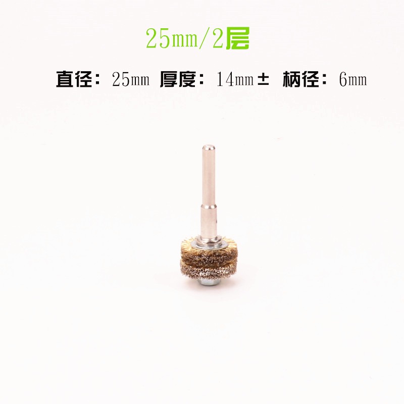 、鐵絲刷頭工具刷頭平平型包漿手電刷子打磨金屬頭鐵鋼絲電鉆筆清-細節圖6