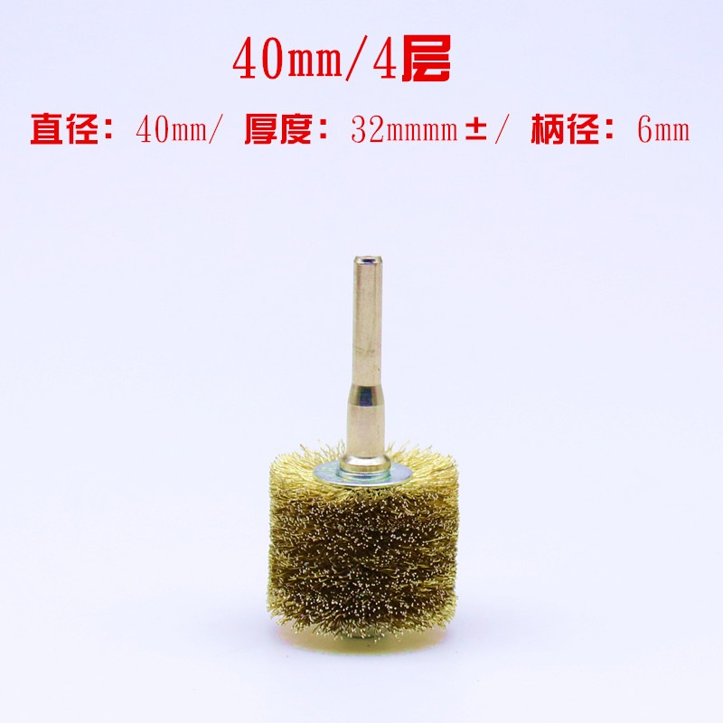 、鐵絲刷頭工具刷頭平平型包漿手電刷子打磨金屬頭鐵鋼絲電鉆筆清-細節圖9
