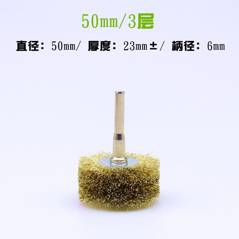 、鐵絲刷頭工具刷頭平平型包漿手電刷子打磨金屬頭鐵鋼絲電鉆筆清-細節圖10