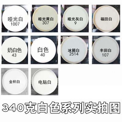 、小瓶朗白色手淺灰深灰噴漆自噴塗鴉亞光漆黑黑色啞光灌灰色銀灰-細節圖4