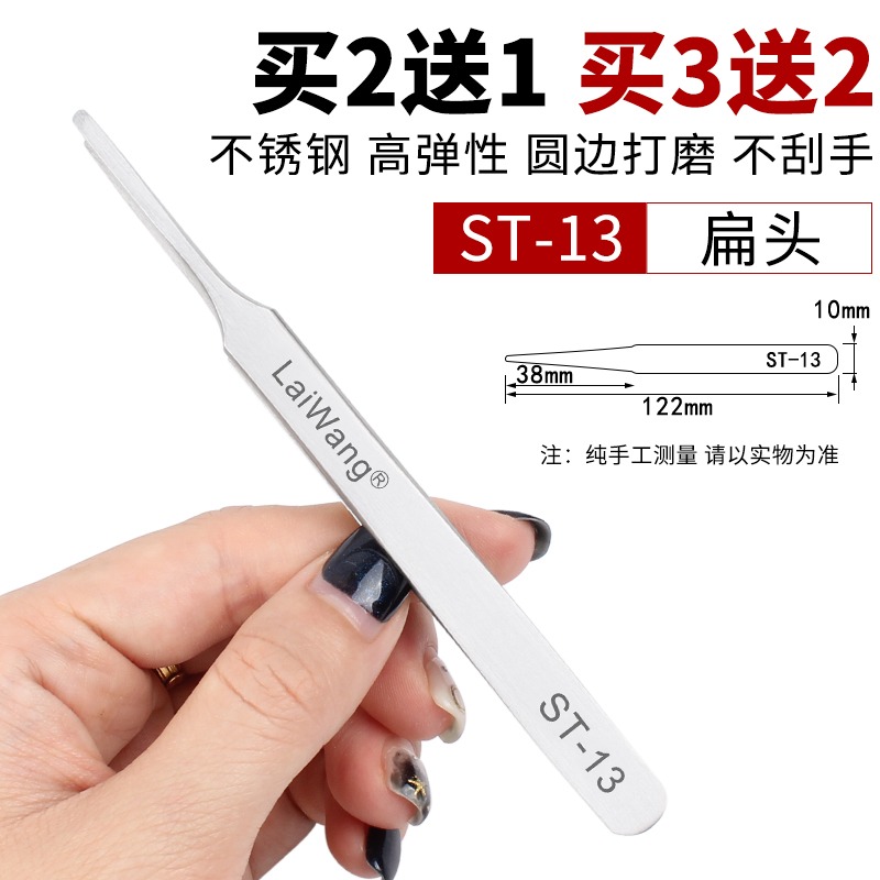 、細加長夾手長維修工不銹攝子工具尖頭高特電子不銹鋼鑷子維修防-細節圖7