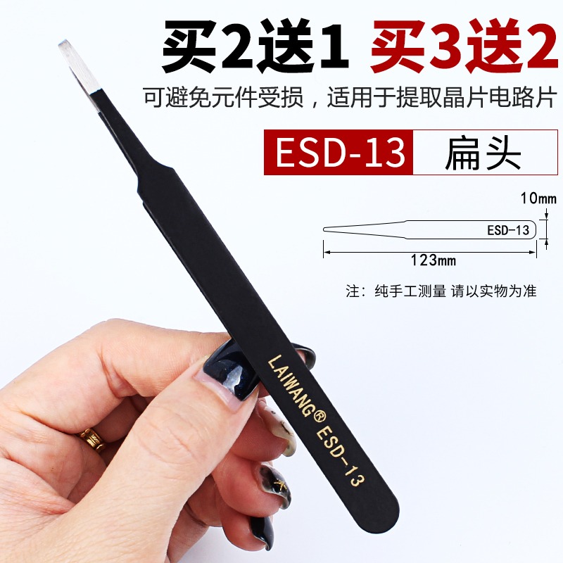 、細加長夾手長維修工不銹攝子工具尖頭高特電子不銹鋼鑷子維修防-細節圖8