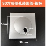 、遮醜空調裝飾洞口開關管蓋電線孔堵電視線孔孔50插座電視墻蓋墻-細節圖6