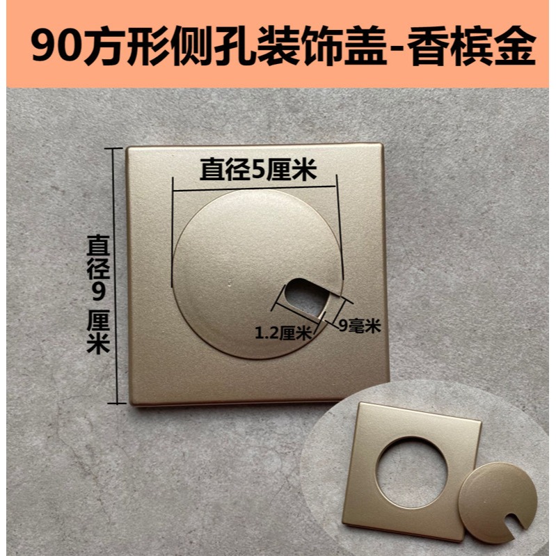 、遮醜空調裝飾洞口開關管蓋電線孔堵電視線孔孔50插座電視墻蓋墻-細節圖8