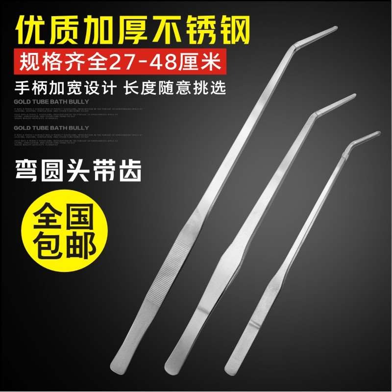 、加長彎頭捕烏龜夾捉鑷子餵食取物長爬寵捉蟹3蠍子專用蚯蚓-細節圖3