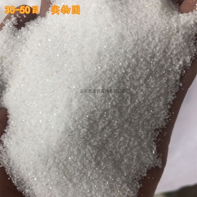 、裏的沙造白沙沙滅煙灰魚缸砂石景沙斤沙石石子造景5滅煙煙灰缸-細節圖5