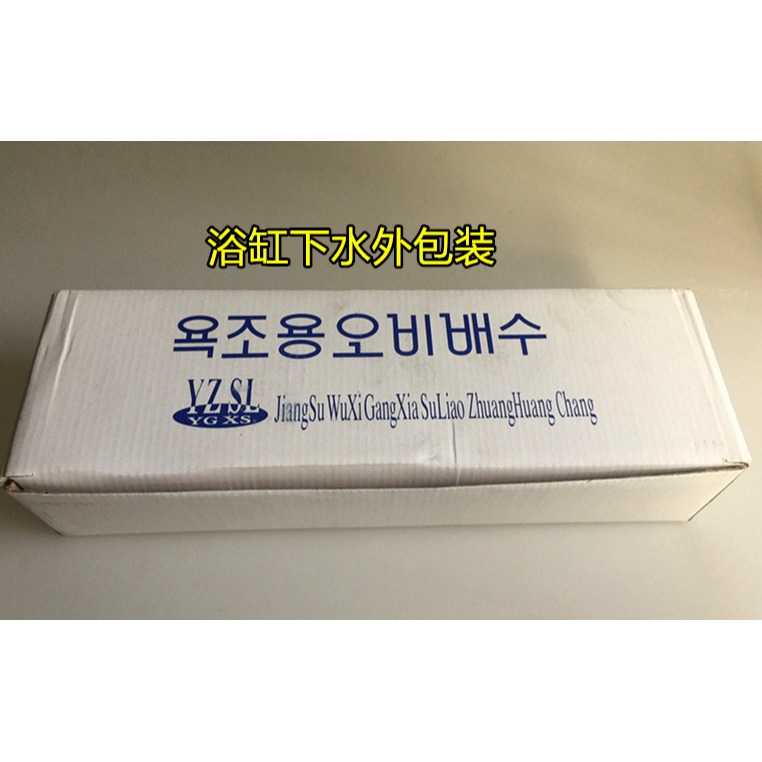 ABS塑料浴缸下水韓國浴缸下水器缸浴盆通用皮塞下水塑料浴缸配件-細節圖2