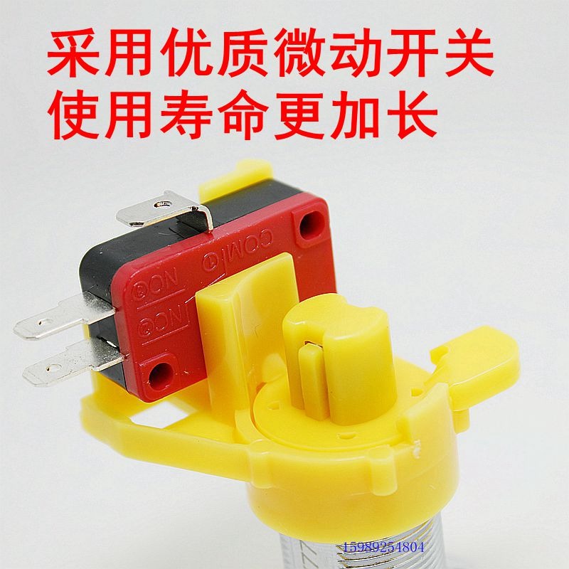遊戲機配件撲魚機鯊魚兒通用微動開關火箭型全鐵鑰匙同號上分鎖-細節圖3