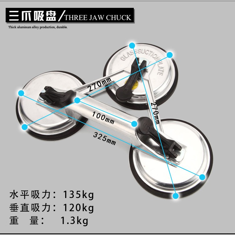 、護吊頂拆取燈衛生衛生間更換集成led鋁扣扣板廚房玻璃器吸盤板-細節圖10