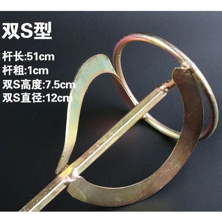 .鉆頭泥漿轉子器小型手持式電錘鉆轉子桿拌料機乳膠漆攪拌錘頭頭.-細節圖10