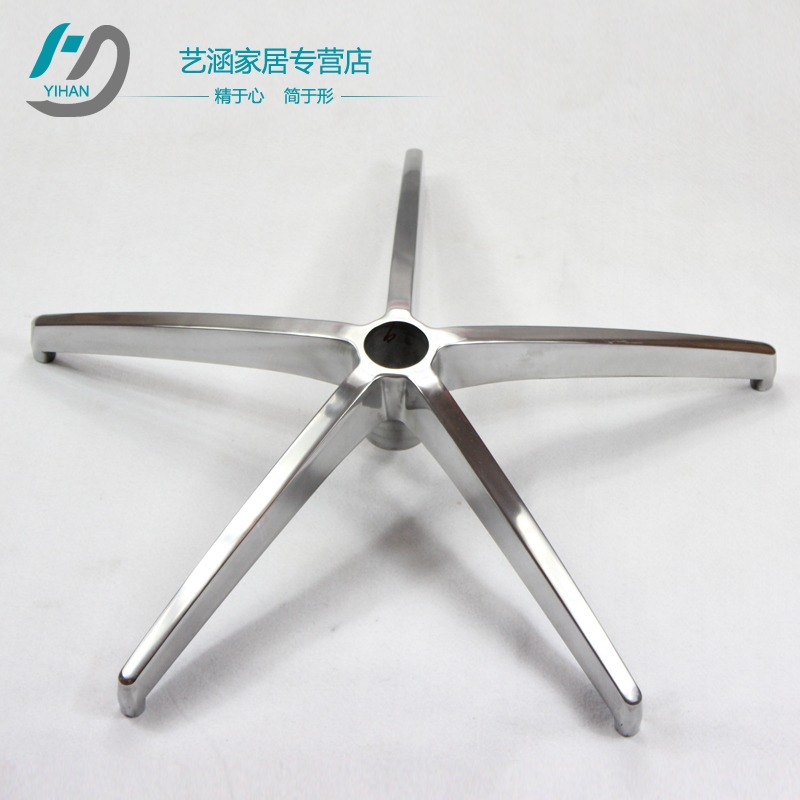 辦公椅配件轉椅五星腳鋁合金底盤小口腳加厚拉伸腳轉椅電腦椅底座-細節圖2