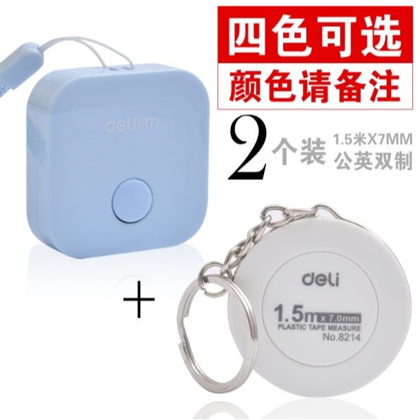 維度尺圍度尺體圍尺量健身尺測量尺胸腿臀頭腰圍三圍軟尺-細節圖7