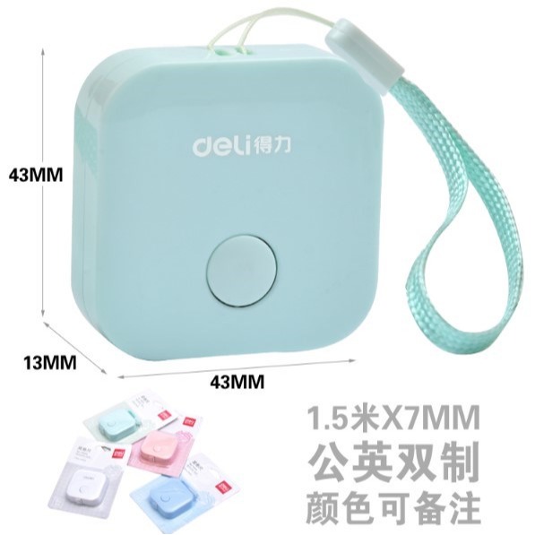 維度尺圍度尺體圍尺量健身尺測量尺胸腿臀頭腰圍三圍軟尺-細節圖9