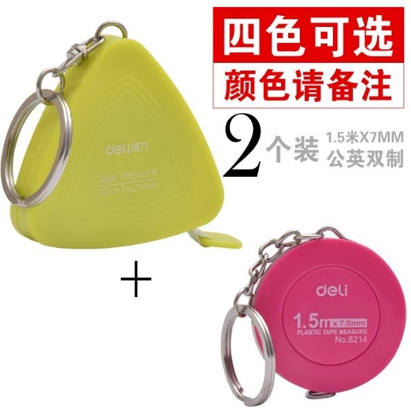 維度尺圍度尺體圍尺量健身尺測量尺胸腿臀頭腰圍三圍軟尺-細節圖10