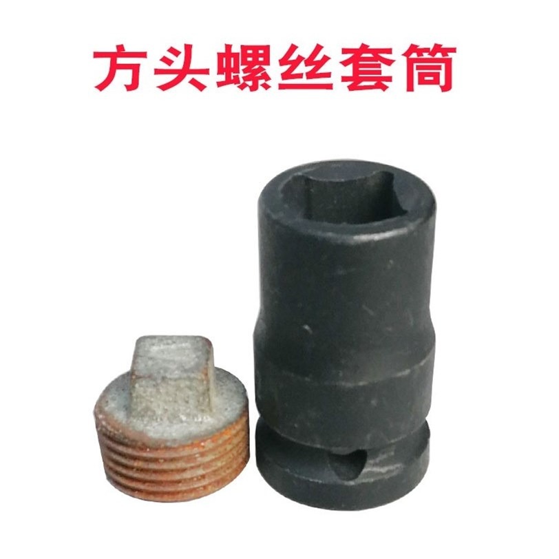 .11121819-22套筒56781417兩頭內四角10四方內24頭1/2大飛.-細節圖2