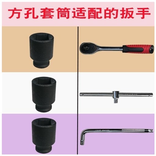 .11121819-22套筒56781417兩頭內四角10四方內24頭1/2大飛.-細節圖4