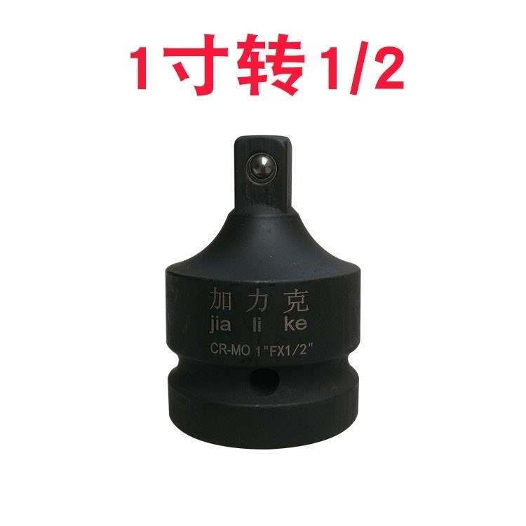 .11121819-22套筒56781417兩頭內四角10四方內24頭1/2大飛.-細節圖7