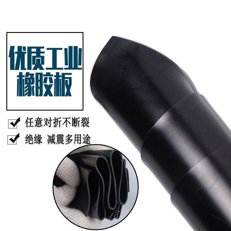 硅膠皮 白色硅膠板 單面硅膠片 黑色硅橡膠墊1-2-3-4mm-細節圖2
